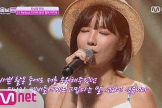 ICanSeeYourVoice3 T ARAs former member, Lee Ji Ae I want you while I resent you 20160825