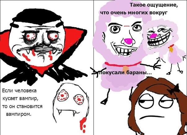 детка я вампир дай мне укусить