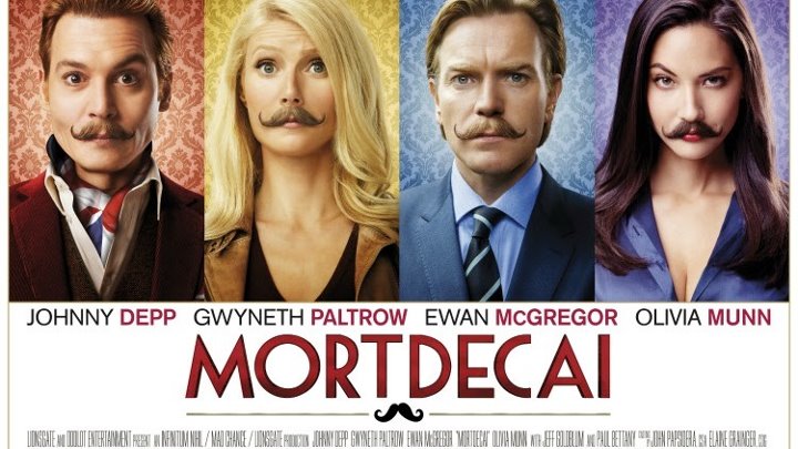 m о р д е k а й (2