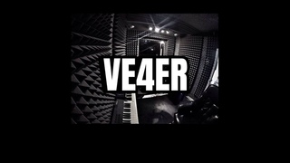 СТЕЛеТ НОРМАЛЬНО - VE4ER