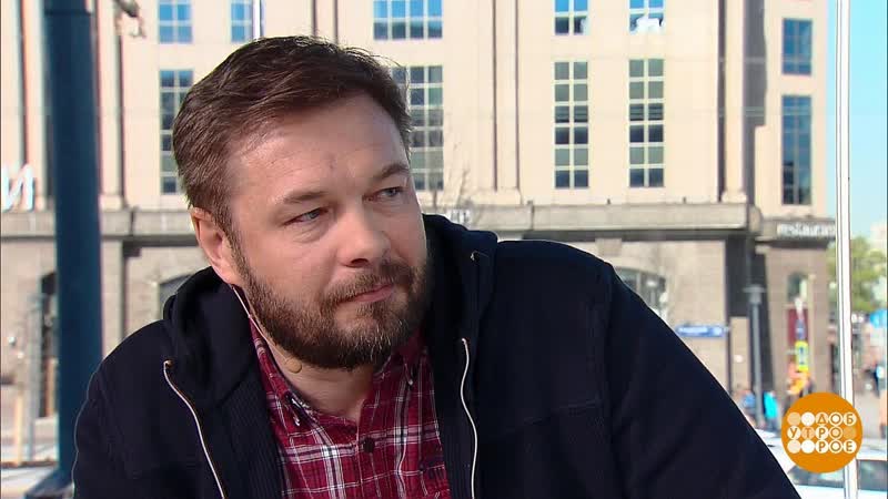 Константин Милованов. Доброе утро. Фрагмент выпуска