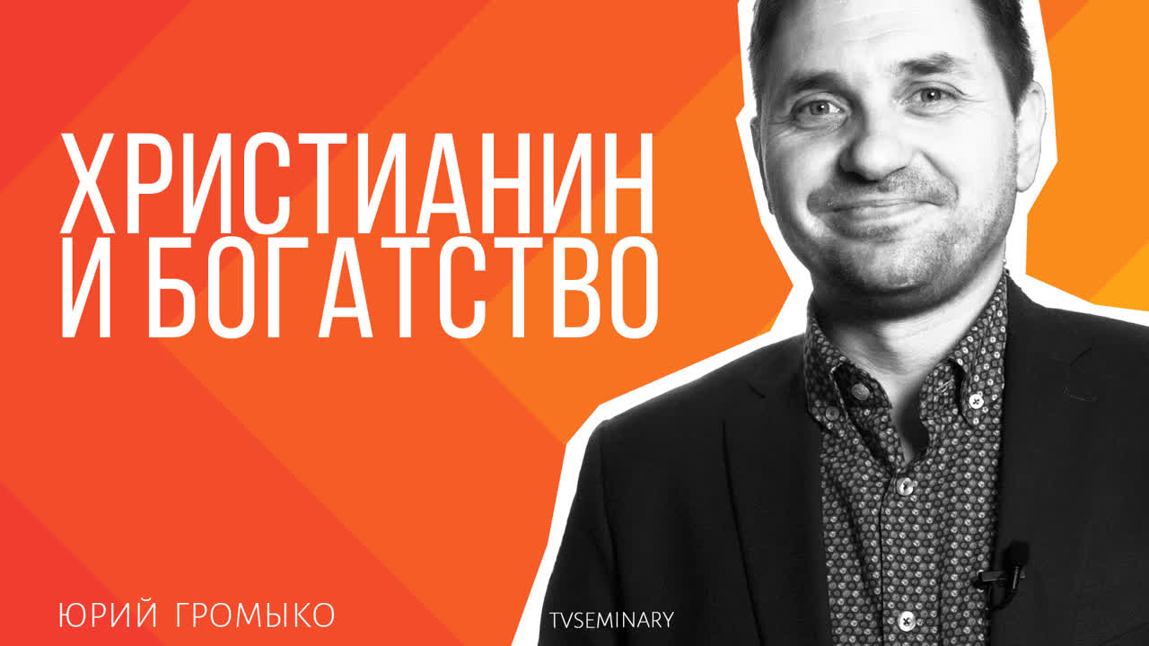 Описание
