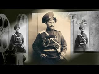 1913 (Россия, которую мы потеряли)