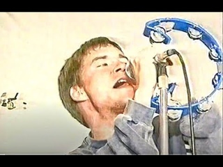 Flowered Up - Take it - the best version