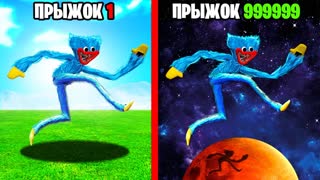 ПРЫЖОК ХАГГИ ВАГГИ УМНОЖАЕТСЯ С КАЖДЫМ РАЗОМ в ГТА 5 ОНЛАЙН (GTA 5 ONLINE)
