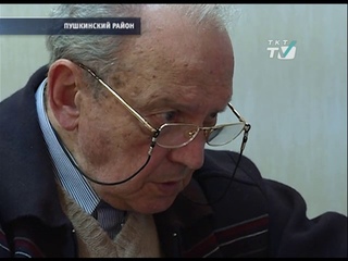 Жителя Пушкина признали самым компьютерно грамотным пенсионером страны.