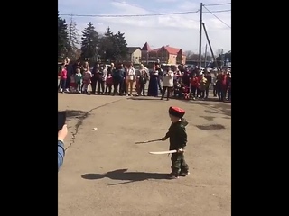 Маленький казак машет шашкой