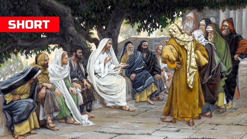 Кто такие иродиане
