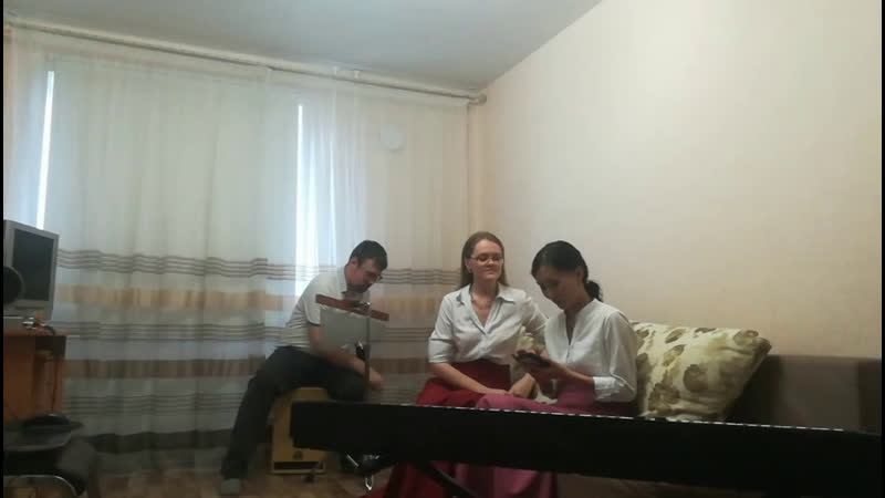 Мы он лайн. Часть