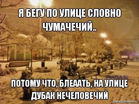 Ігор Кубрак green | Новояворовск