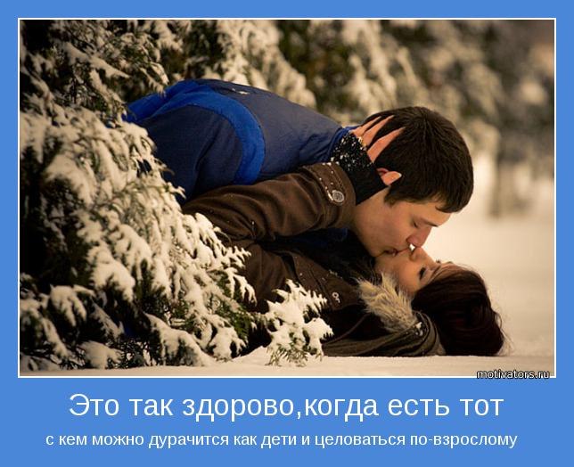 Алёна Серт | Липецк