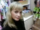 Фотография Смитиенко Елены