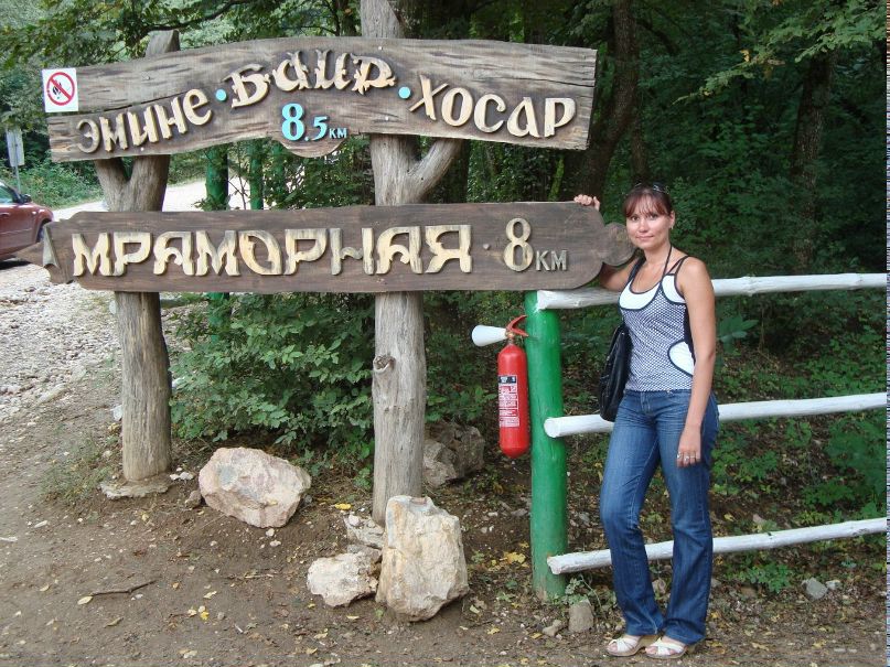 Оля Чёрная | Днепр (Днепропетровск)
