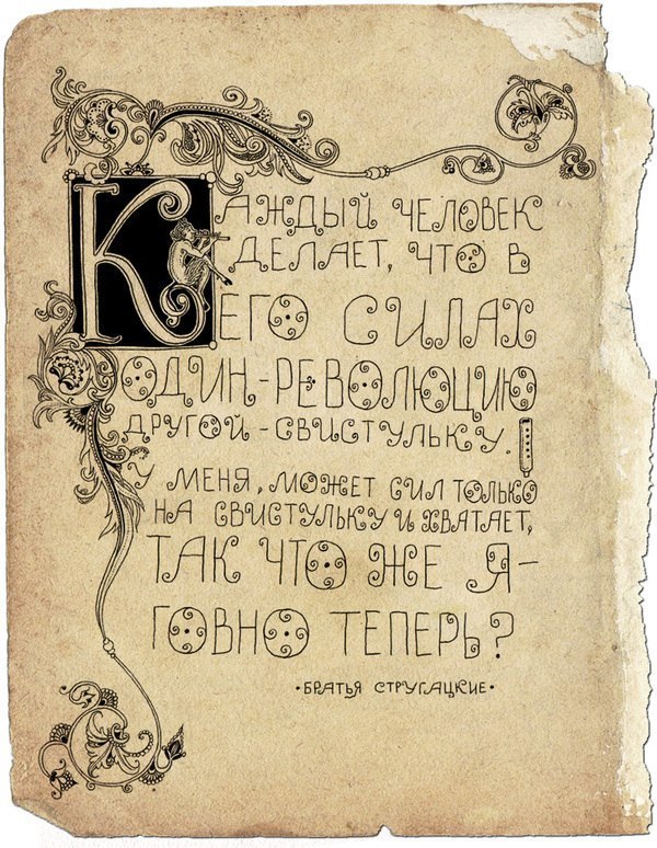 Машка Сотникова | Москва