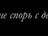 Дмитрий Юшков ☜☞ | Электросталь