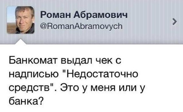 №50, Константин Дейнеко, 13.06.1982, Сургут №50, Константин Дейнеко, 13.06.1982, Сургут