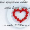 Аватар: Демон Сорокин