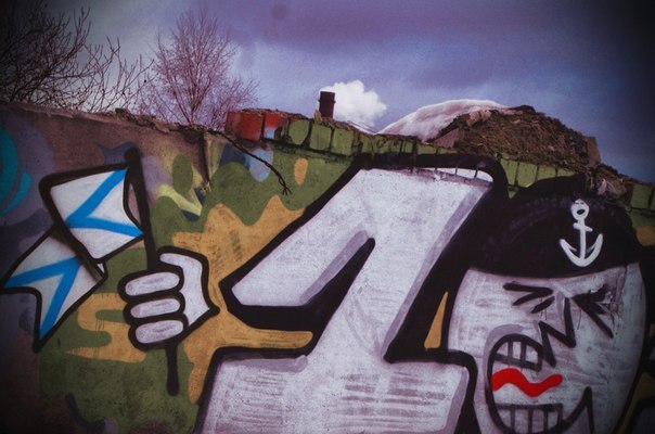 Енот Потаскун | 