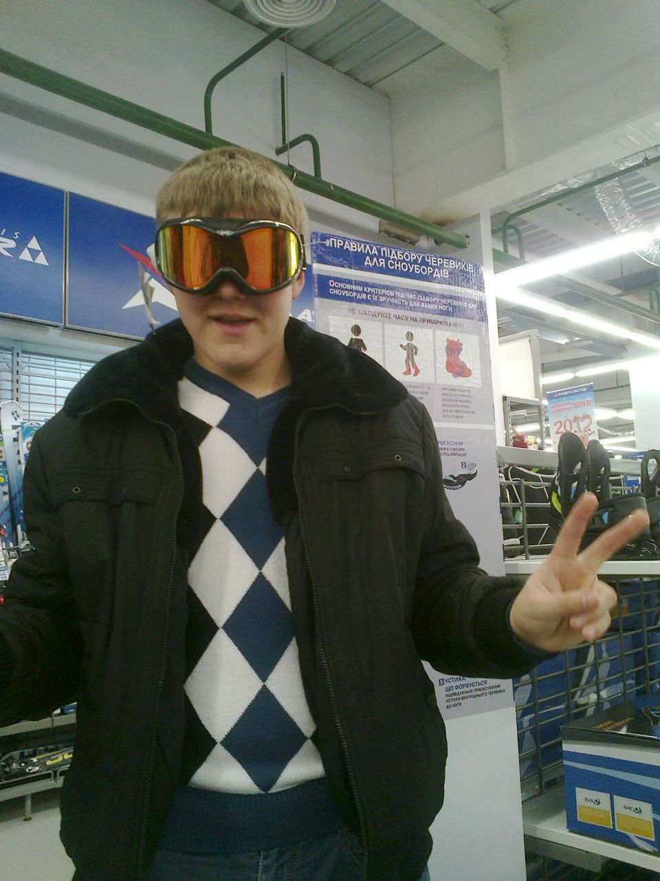 Максим Козленко Володимирович | Васильков