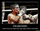 №36 Махмуд Олимов : профиль, фото, статус - ВКонтакте