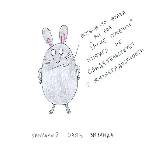 Алёна Матонина | Хабаровск