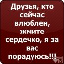 Фотография Arjan Alashev