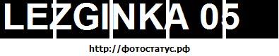 Эллада Воронеж Магазин Одежды