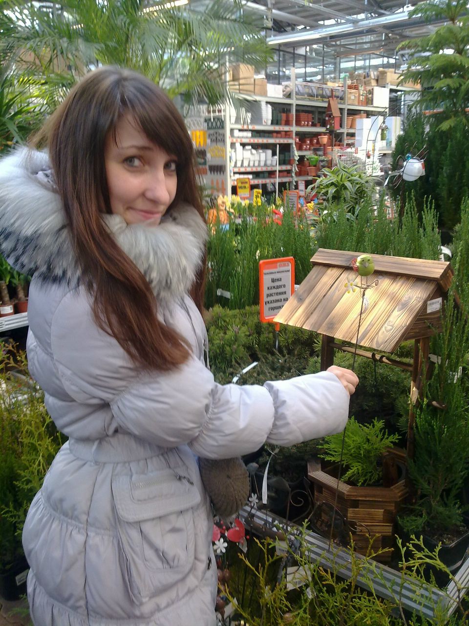 Светлана Мукина | Екатеринбург