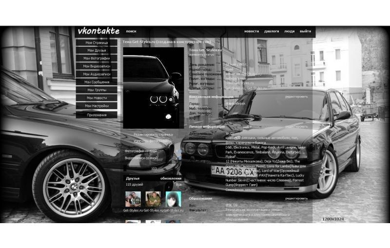 Иван Муханов | Самара