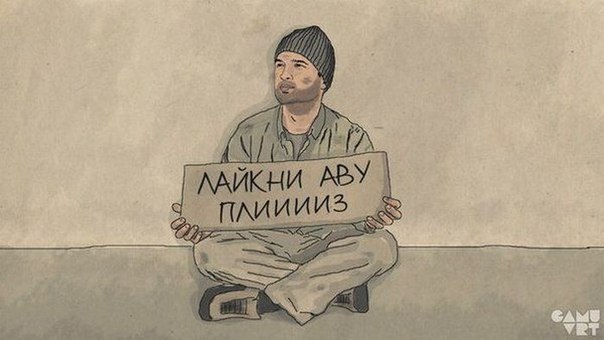 Влад Фешков Цезар | Санкт-Петербург