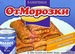 Альберт Аджиев фотография #28