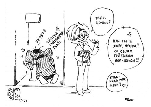 Тимур Зарипов | Самара