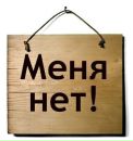 Фотография Михаил Астафьев