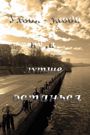 Міша Костур | Турбов