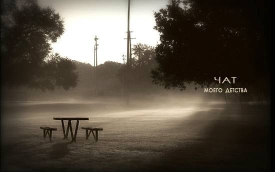 Міша Костур | Турбов