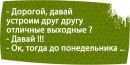 №14 Гульнара Гареева 09.10.1987: профиль, фото, статус - ВКонтакте