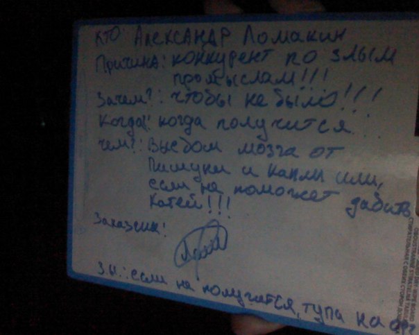 №117, Александр Ломакин, 33 года, Волгоград №117, Александр Ломакин, 33 года, Волгоград