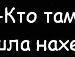Лена Ларионова фотография #17