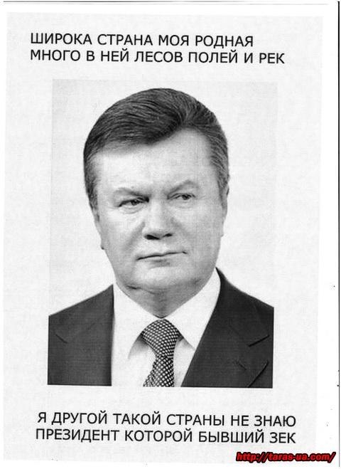 Ромарио Химич | Чернигов