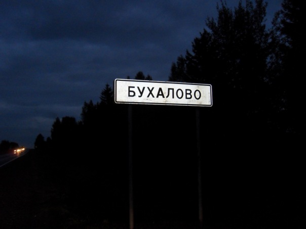 №12, Алекс Петраш, 37 лет, Санкт-Петербург №12, Алекс Петраш, 37 лет, Санкт-Петербург