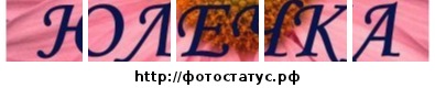 №69, Юлія Іванчук, 30 лет, Заболотов №69, Юлія Іванчук, 30 лет, Заболотов