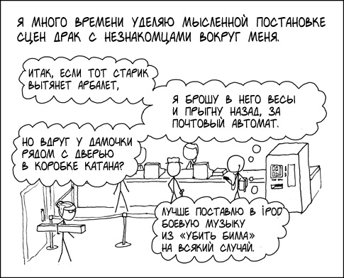 №66, Пётр Степанов, 33 года, Сочи №66, Пётр Степанов, 33 года, Сочи