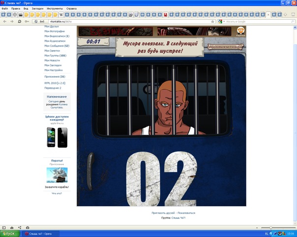 №163, Артём Ковалёв, Волгоград №163, Артём Ковалёв, Волгоград