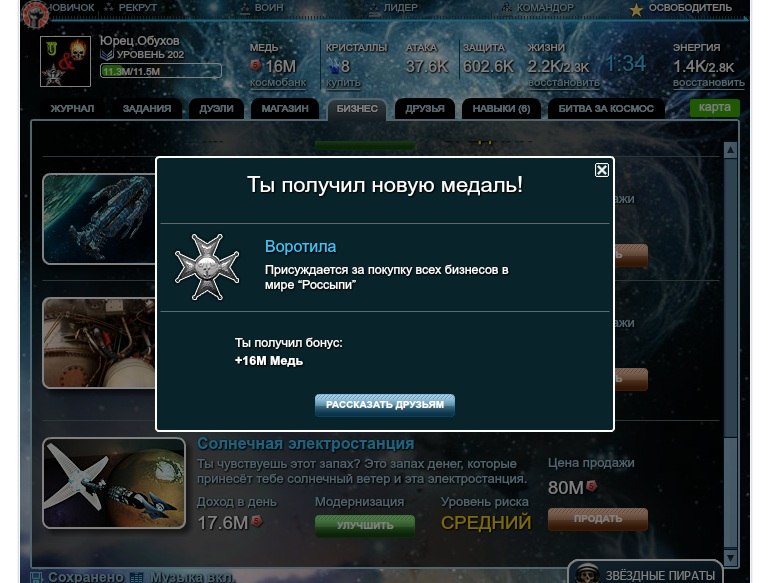 Юрец Обухов | Харьков