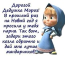 №20 Дарья Егоренкова