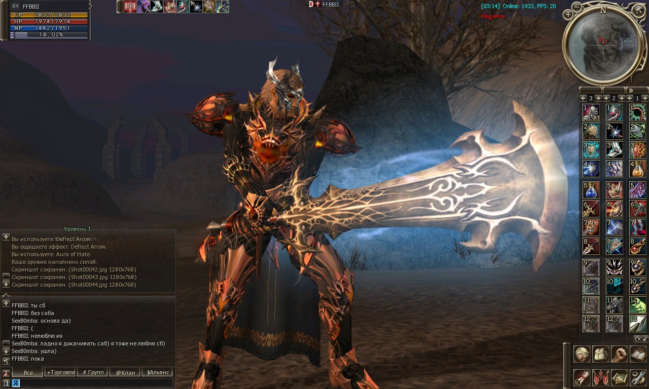 Фото профиля