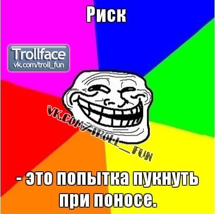 Игорь Карпов | Заокский