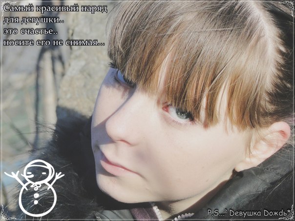 №6, Алевтина Киндина, Находка №6, Алевтина Киндина, Находка