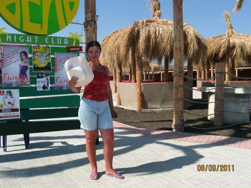 Мария Патапович | 