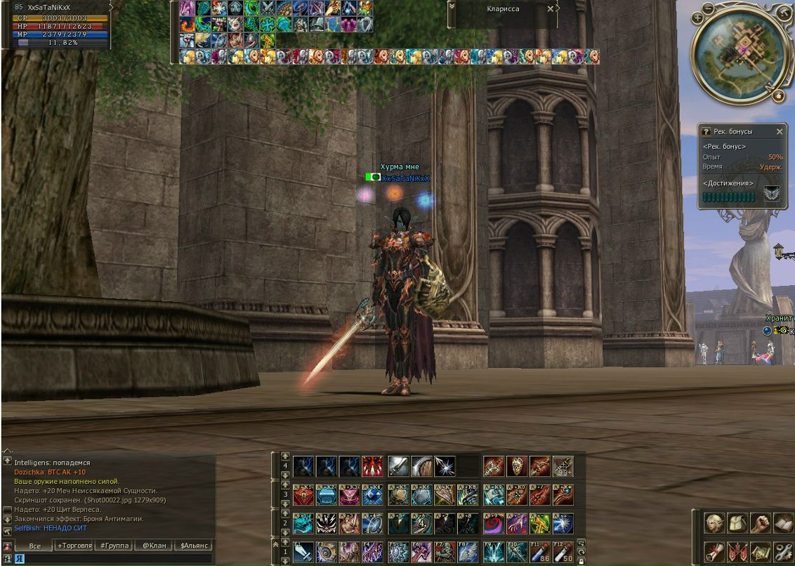 Сергей Архипов | Орёл